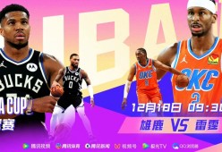 半岛体育 -威金斯复出首战，狂砍50分状态火爆，球队未来可期成为焦点！